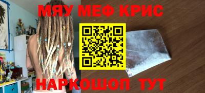 ALPHA-PVP Апшеронск