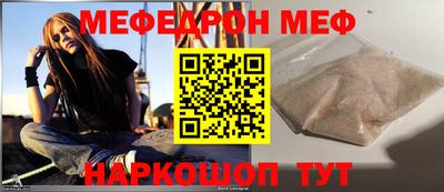 ALPHA-PVP Апшеронск