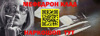 кокаин премиум Гай
