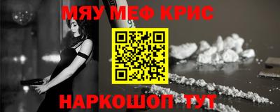 ALPHA-PVP Апшеронск