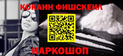 ALPHA-PVP Апшеронск