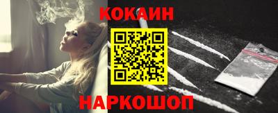 кокаин премиум Гай