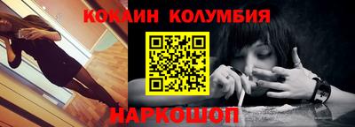 кокаин премиум Гай