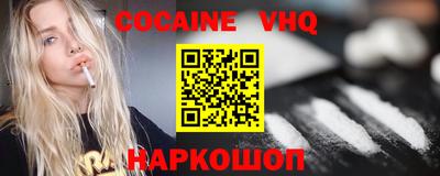 кокаин премиум Гай