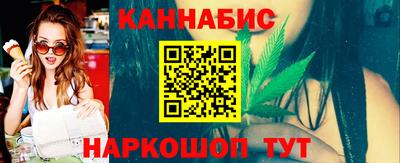 марихуана Аргун