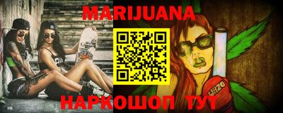 марихуана Аргун