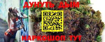 марихуана Аргун