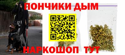 марихуана Аргун