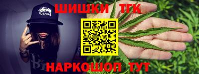 марихуана Аргун