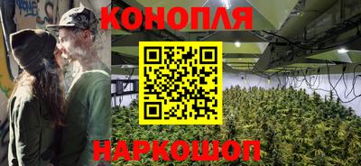 марихуана Аргун