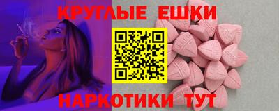 МДМА Прохладный