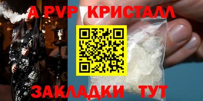 марихуана Аргун