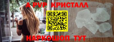 экстази Протвино