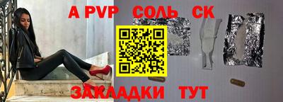 скорость mdpv Гатчина