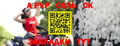 apvp Апрелевка