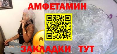 ALPHA-PVP Апшеронск