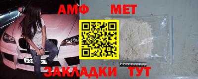 ALPHA-PVP Апшеронск