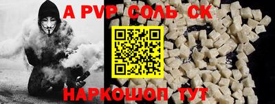 скорость mdpv Гатчина