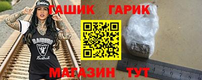 марихуана Аргун