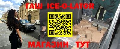 ALPHA-PVP Апшеронск