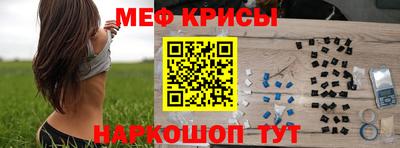 ALPHA-PVP Апшеронск