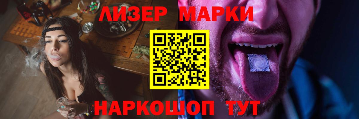 LSD-25 экстази кислота Ноябрьск