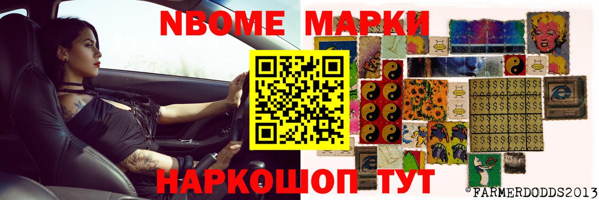 LSD-25 экстази кислота  Вход с VPN  Ноябрьск 