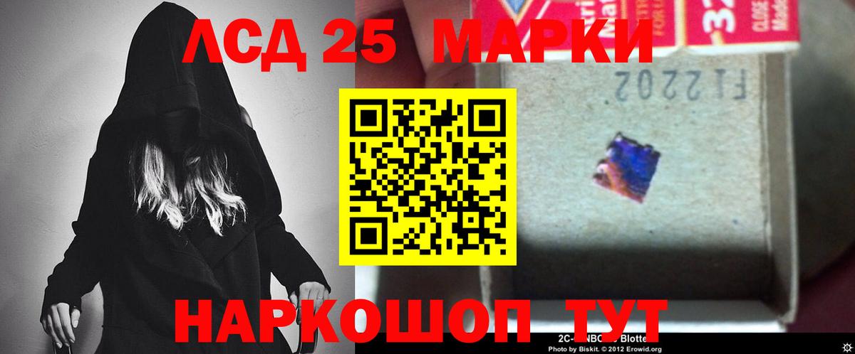 Лсд 25 экстази ecstasy  Лсд 25 экстази  мега   Ноябрьск  ЛСД экстази кислота 