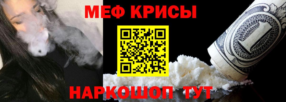 МЕФ мука Ноябрьск
