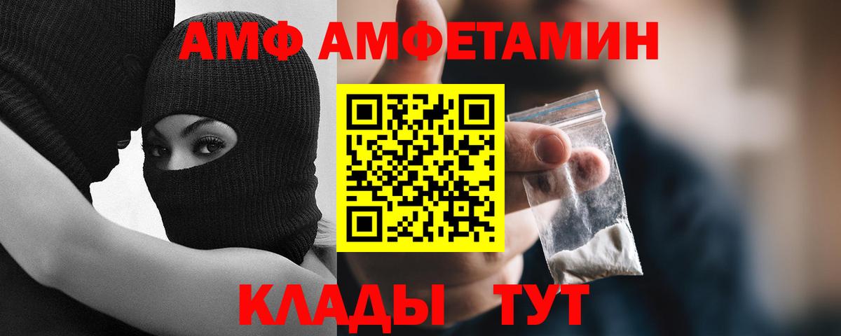Метамфетамин пудра  Вход с VPN  Метамфетамин пудра  Ноябрьск 