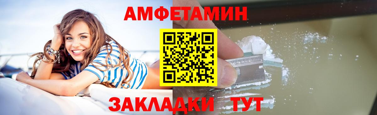 Первитин Декстрометамфетамин 99.9% Ноябрьск