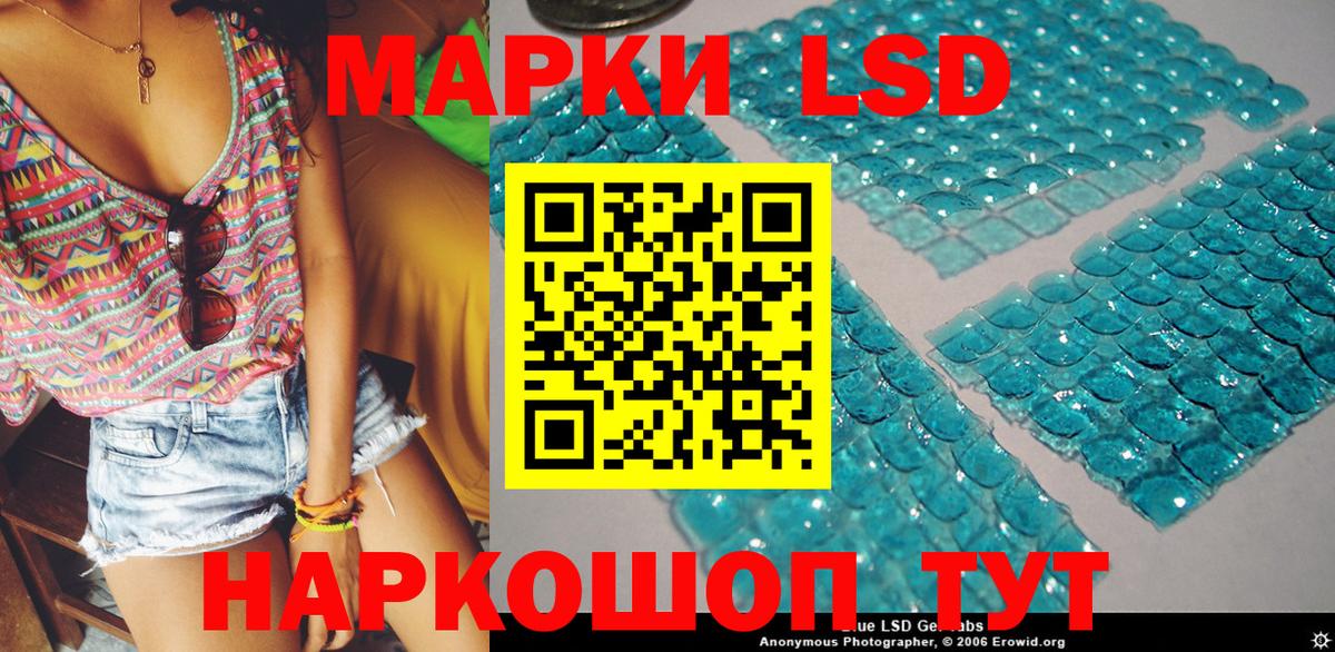 Марки NBOMe 1500мкг  Наркотические марки  Ноябрьск 